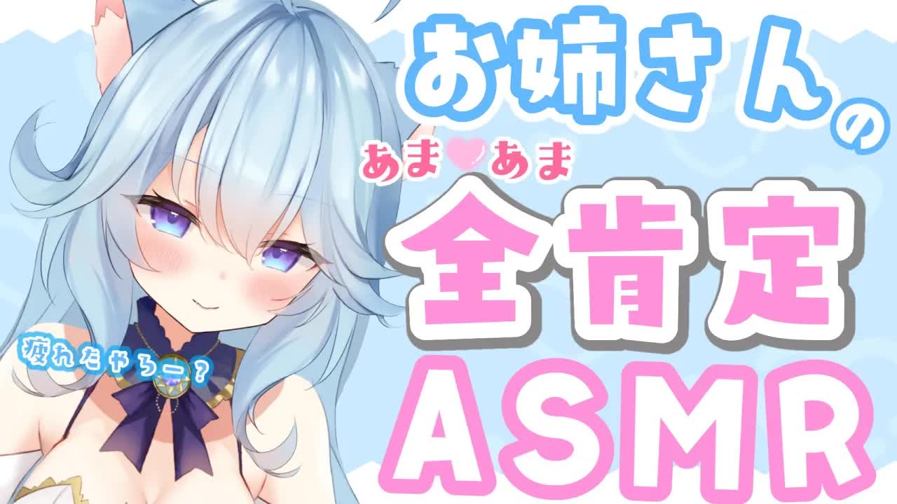 【博多弁ASMR】お姉さんのテクニックで脳がトロトロに♡いっぱいぎゅーしてよしよししてあげるね？耳かき_マッサージ_オノマトペ_タッピング【Ear to Ear_Ear Cleaning】--ja0Ib745Dk